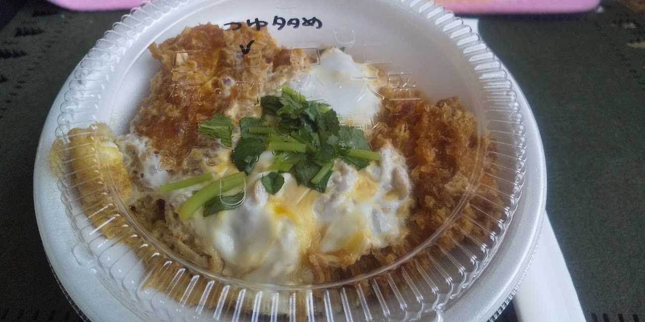 かつや かつやレギュラーメニューで最強は 竹 サイズ その理由を簡単に紹介 ふらふらもぐもぐ